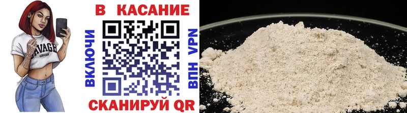 Где найти наркотики Курлово Конопля  Меф  Псилоцибиновые грибы  ГАШ  Alpha-PVP 