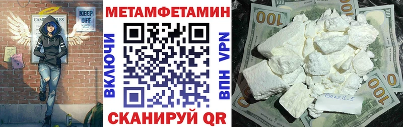 купить   Курлово  АМФ 98% 