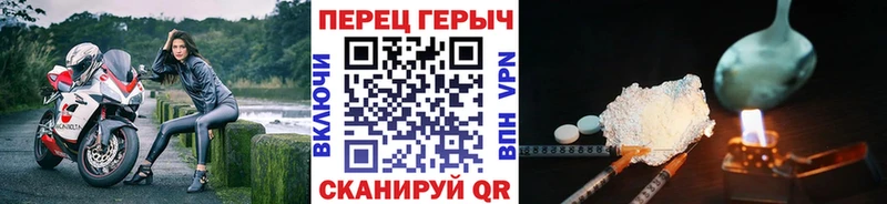 ГЕРОИН герыч  mega зеркало  Курлово  где найти  