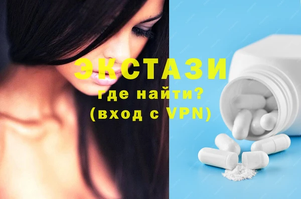 шишки Баксан