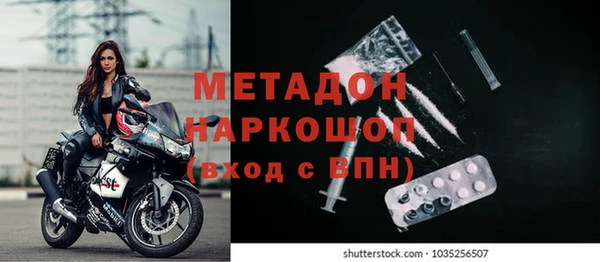 шишки Баксан