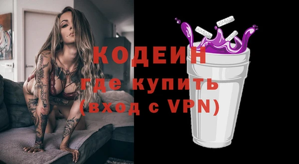 наркотики Балабаново