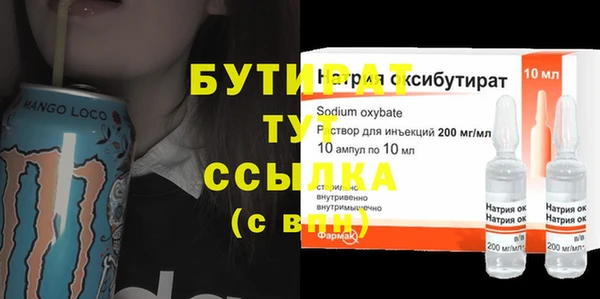 шишки Баксан