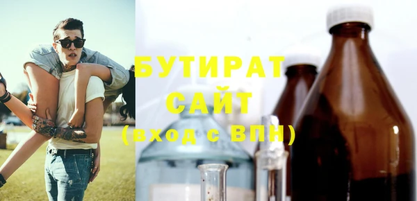 наркотики Балабаново