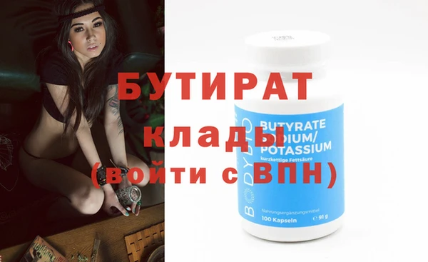 наркотики Балабаново