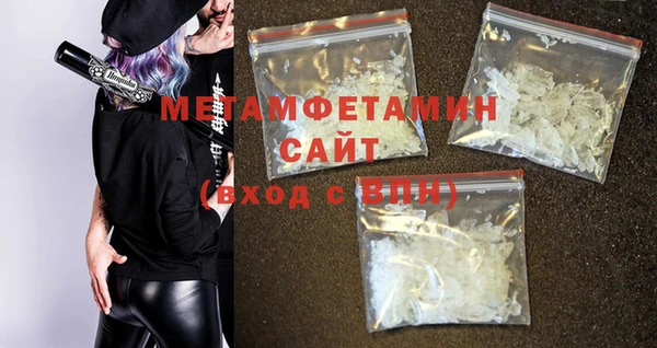 шишки Баксан