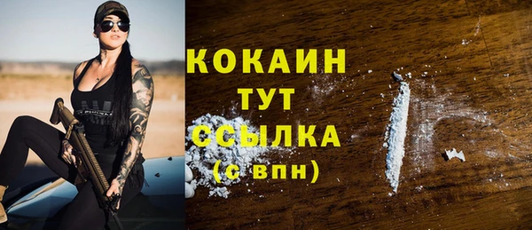 наркотики Балабаново