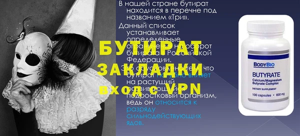 твердый Балахна