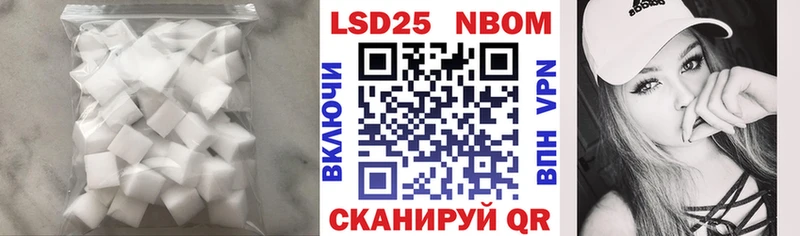 LSD-25 экстази ecstasy  Курлово 