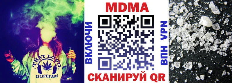 цена наркотик  Курлово  MDMA VHQ 