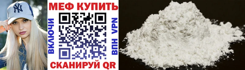 МЯУ-МЯУ 4 MMC  Курлово 