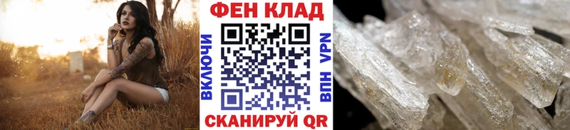 Метамфетамин пудра  Курлово 
