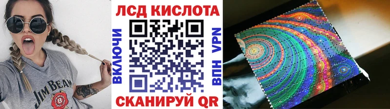 Наркотические марки 1,8мг  как найти   Курлово 