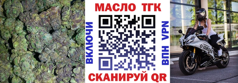 shop формула  Курлово  Дистиллят ТГК вейп 
